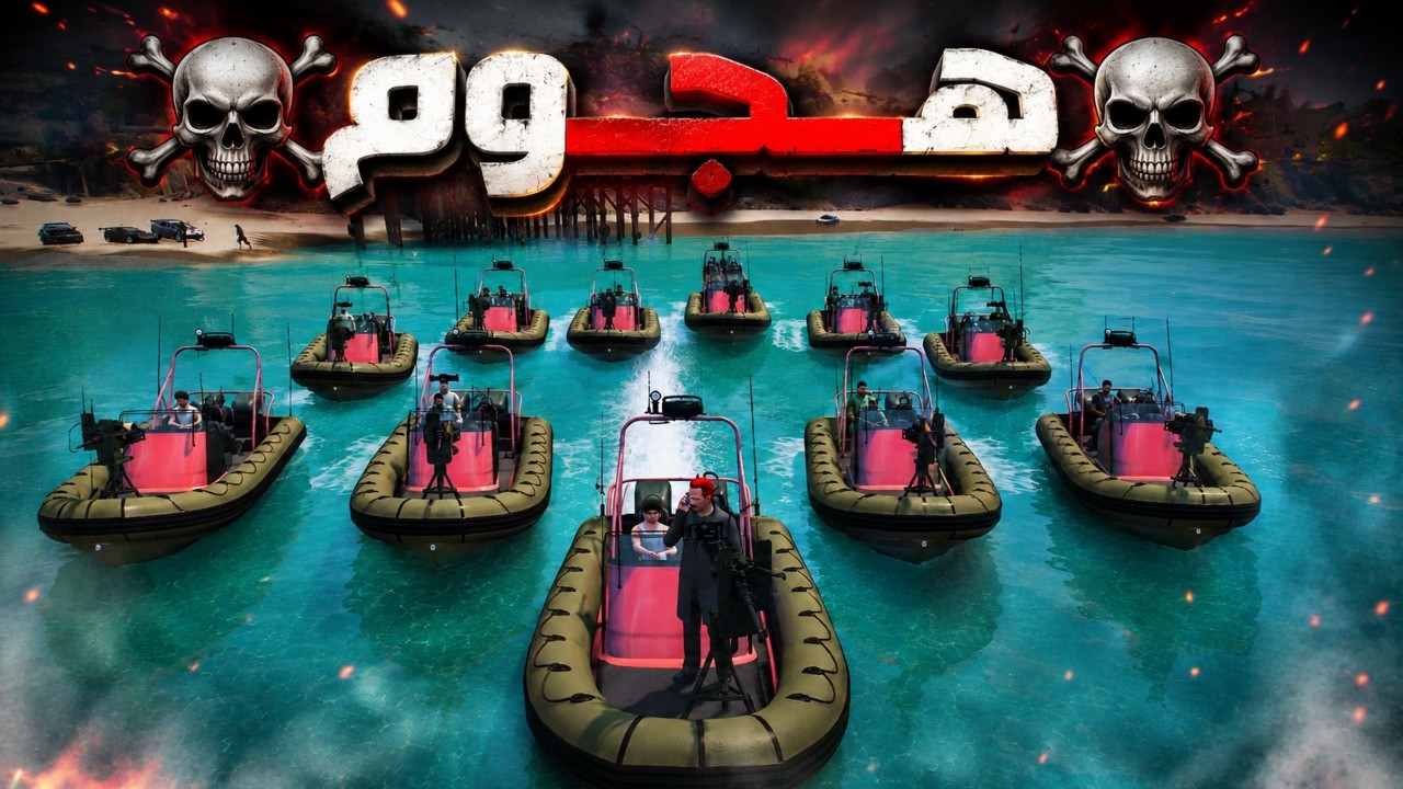 الجزء(5) الهجوم ع صفقة سليمان فلانتينو وغدر عبدو القماش😱🔥