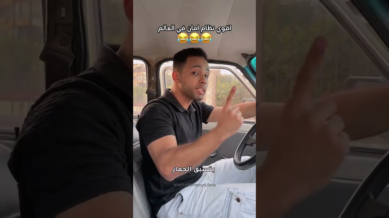 اقوي عربية في مصر😂😂 اقوى من بي ام😂😂