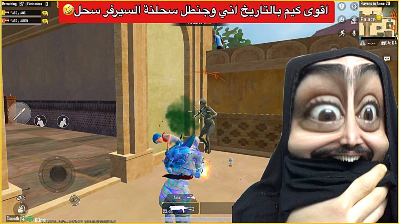 اقوى كيم لعبتة اني وجنطل فنشنة نص السيرفر😂ببجي موبايل