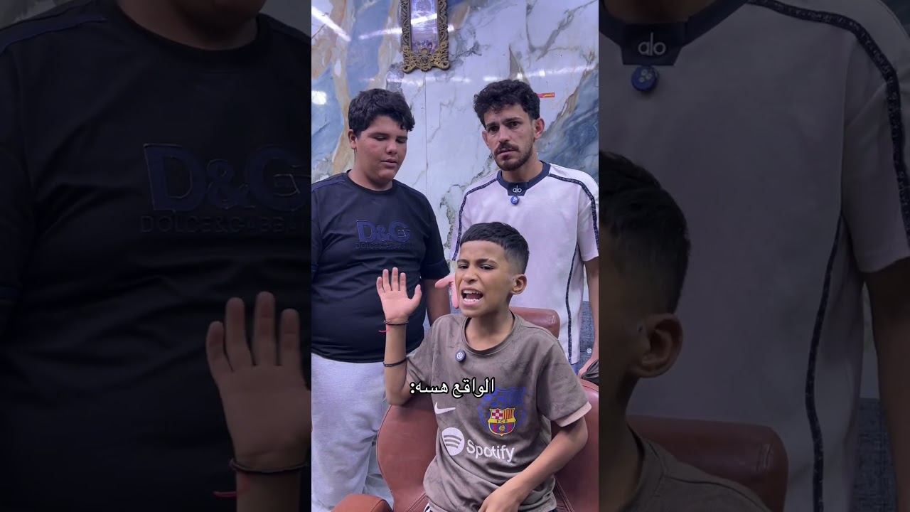 صح ام غلط
