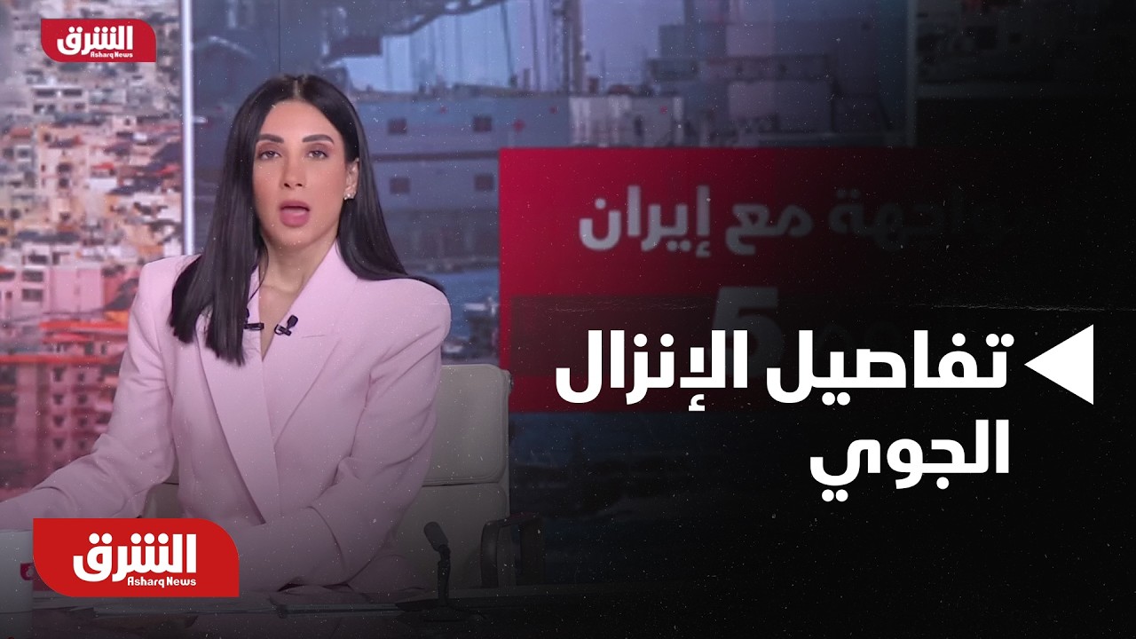 ماذا حدث في صحراء النجف؟.. تفاصيل الإنزال الجوي "المجهول" واشتباكات بين القوة الأجنبية والعراقية
