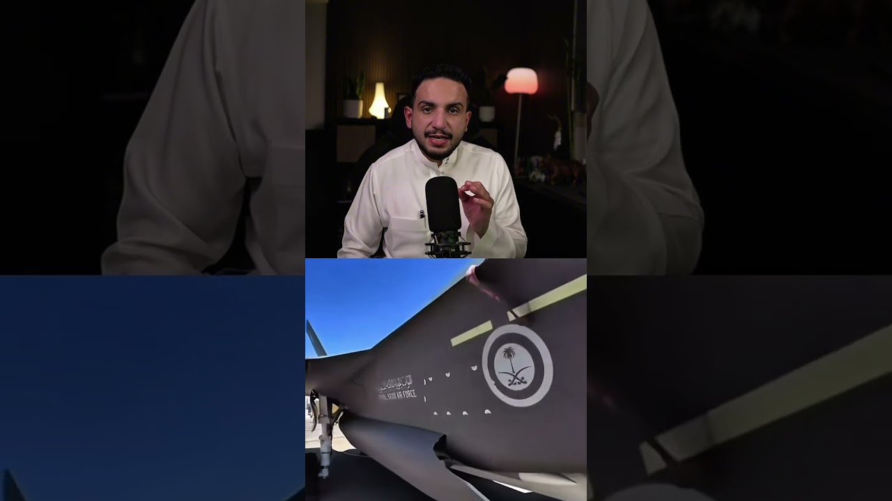 صفقة F-35 بالسعودية #f35 #السعودية #امريكا #عبدالاله_bs #اخبار
