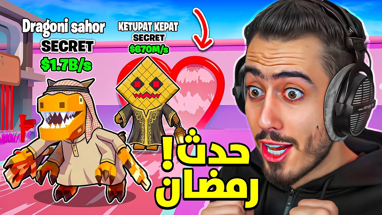 دخلت الى ماب السرقة بعد السحبة وانصدمت من الي صاير 🔥😳 (حدث الادمن) !!