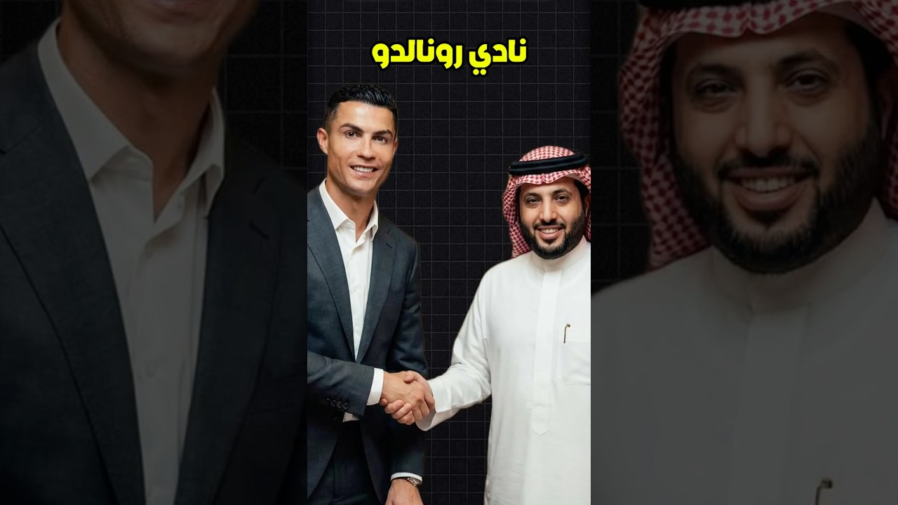 رونالدو يشتري فريقه الأول لمنافسة ريال مدريد وبرشلونة على اللقب! 🤯😳