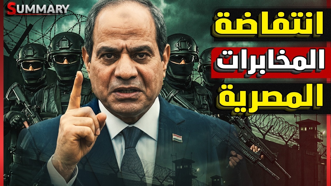 الحوثيون هددوا باب المندب.. فتحركت مصر والسعودية وتركيا فورا السر الذي لم يُكشف في البحر الأحمر