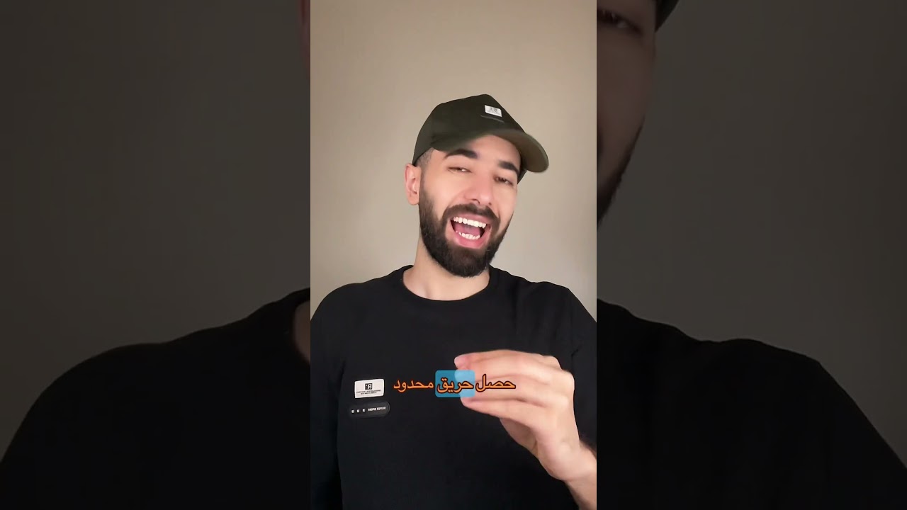 ايران تقوم بمهاجمة مصفاة نفط سعودية وقوات الدفاع الجوي السعودية تقوم بالتصدي لهذا الهجوم