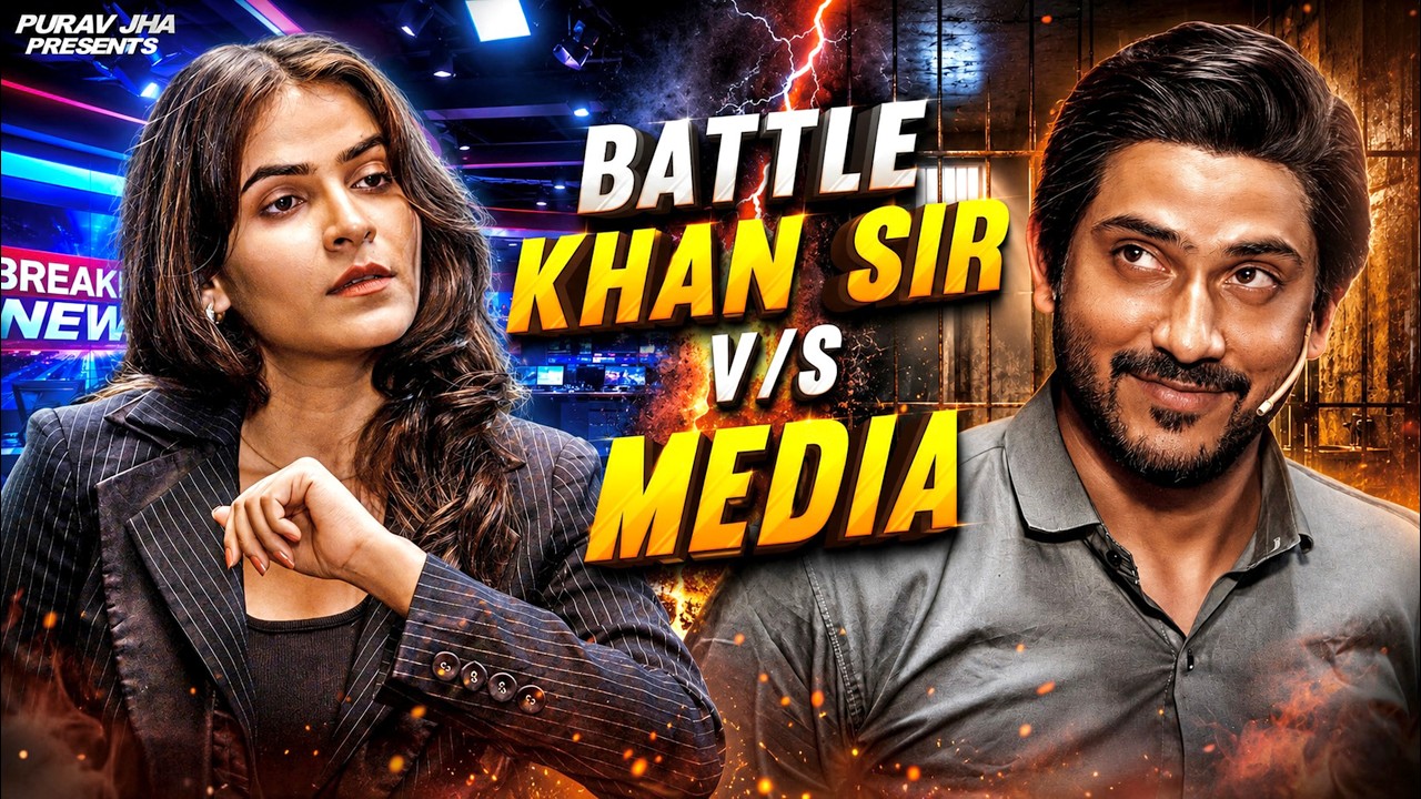 Battle: Khan Sir v/s Media | Purav Jha