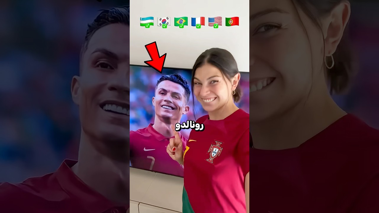 بعد 3 سنوات من المحاولة... رونالدو حقق حلم سيلين أخيرًا!😭🐐