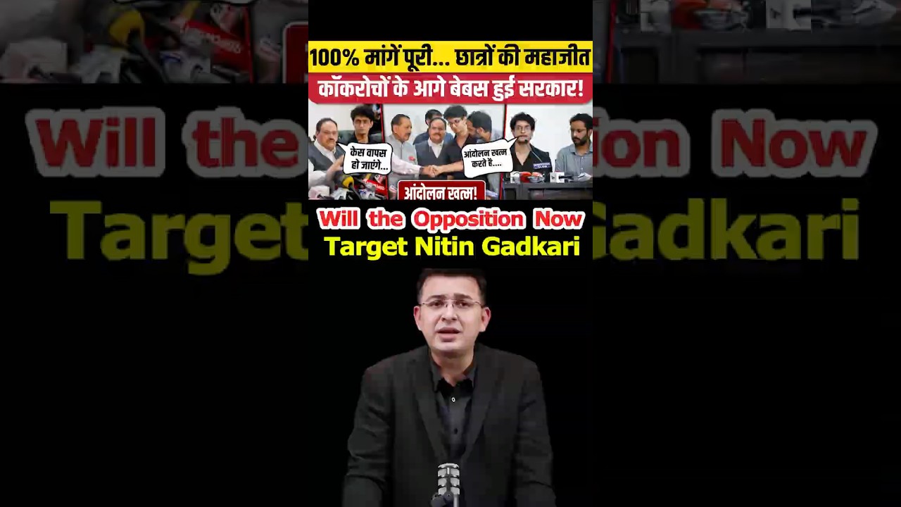Will the Opposition Now Target Nitin Gadkari? #sonamwangchuk #khansir