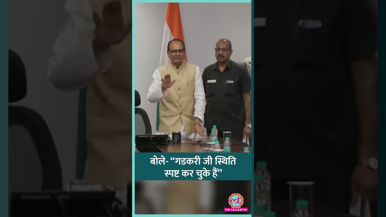 Ethenol, E20 पर Shivraj Chouhan से सवाल, Gadkari का नाम लेकर क्या बोले? #shorts