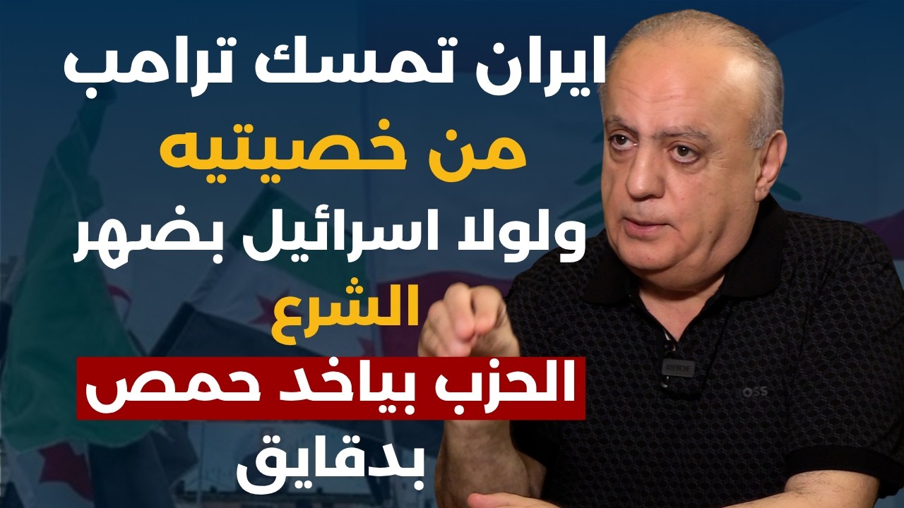خطير ما يحضر.. وئام وهاب يكشف: تركيا عسكريا بطرابلس.. سيطرة ايرانية و500 الف جندي روسي يتحرك بسوريا