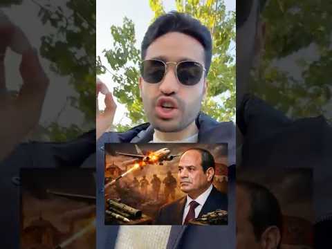 اغتيال #السيسي مثل قيادة #ايران - الداخلية المصرية تكشف قصف الطائرة الرئاسية - #ترامب #السعودية