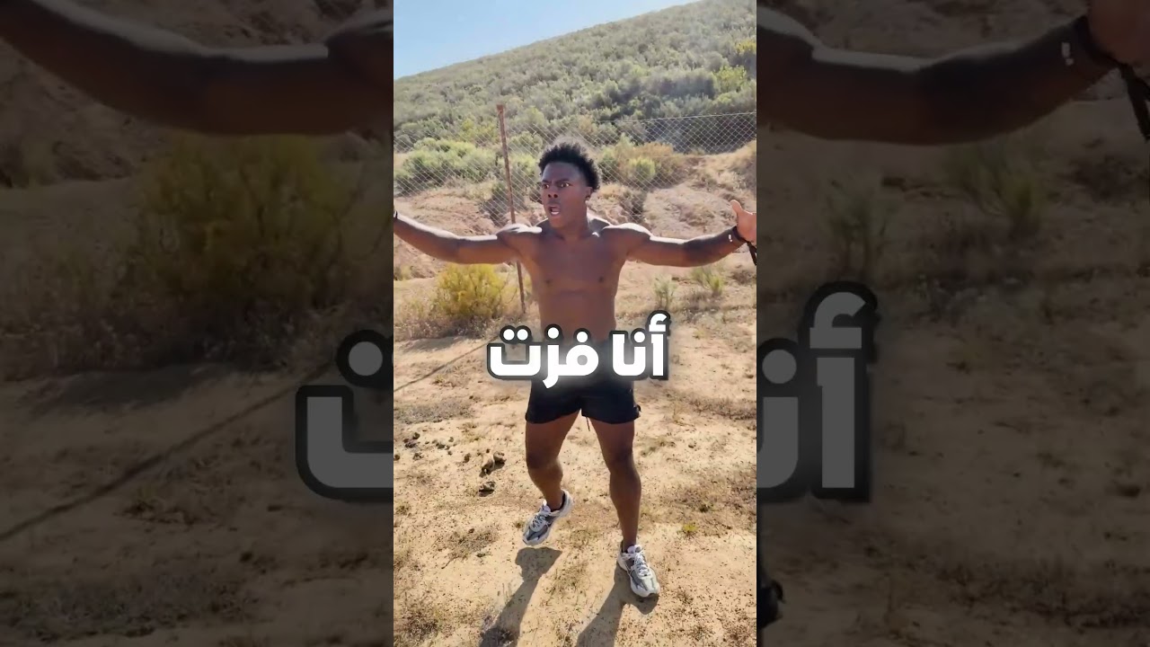 ايشو سبيد صار يزيف تحدياته!