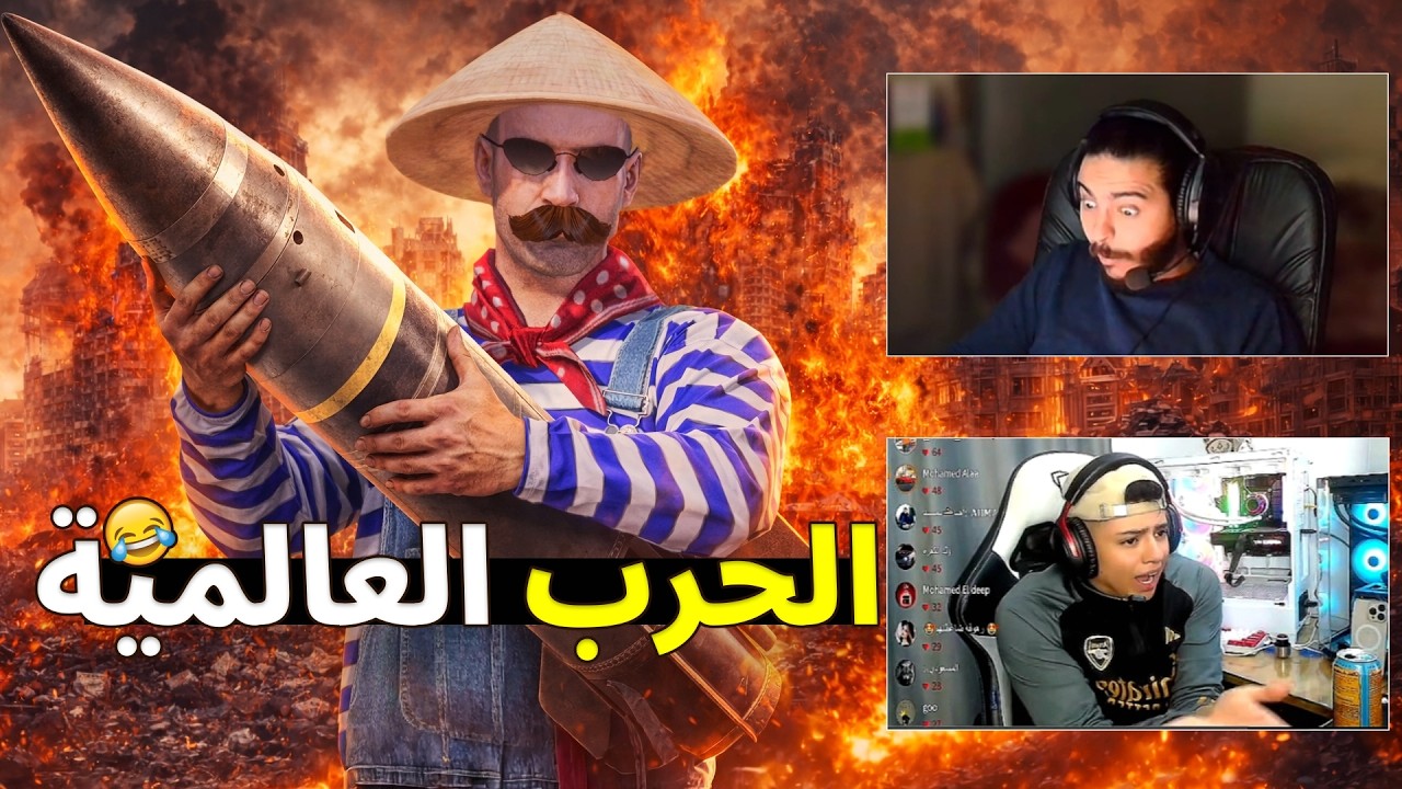 المستفز | ستريم سنايب على بورش وسبايسى