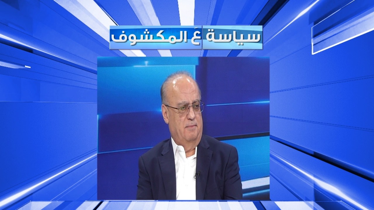 وئام وهاب: زلزال كبير في المنطقة، نواف سلام مش فاسد ولا تسليم لسلاح الحزب الان!