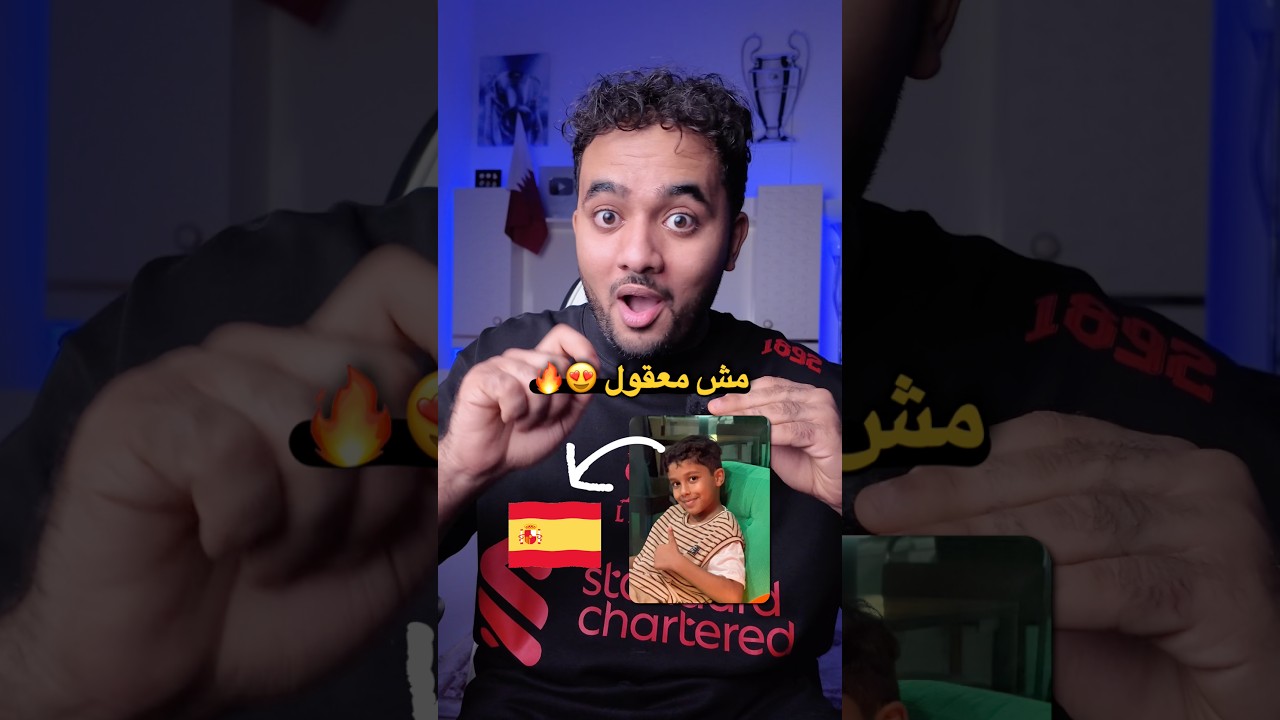 أخبار مكس عن كرة القدم 😍🔥