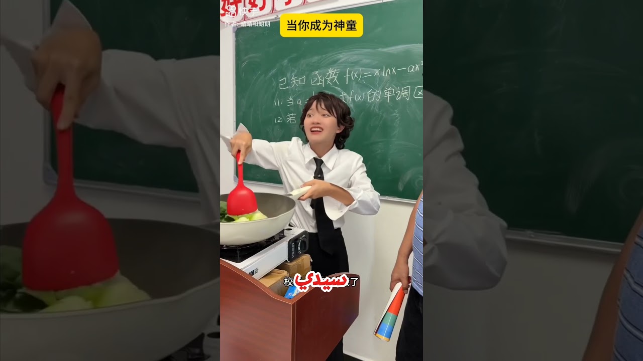 🤣🎬 لن تصدقوا ماذا حدث لسارة في المدرسة! 😱#shorts  #shortvideo #shortsvideos #قصص