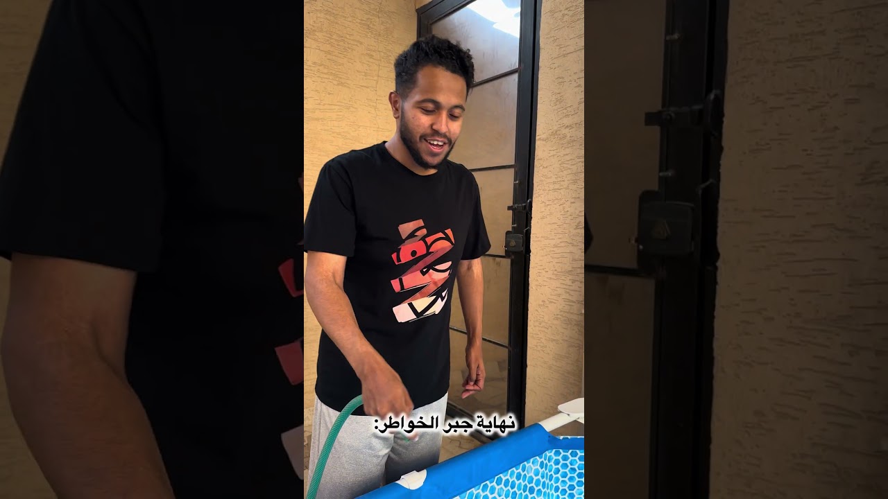 نهاية جبر الخواطر