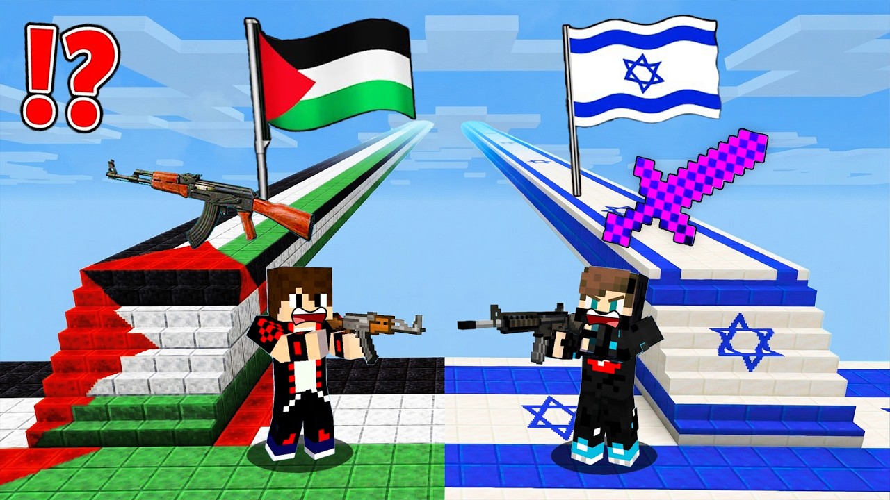 ماين كرافت : حـرب طريق الحظ ولكن إسرائـيل ضد فلسطيـن !!؟ 🔥😱