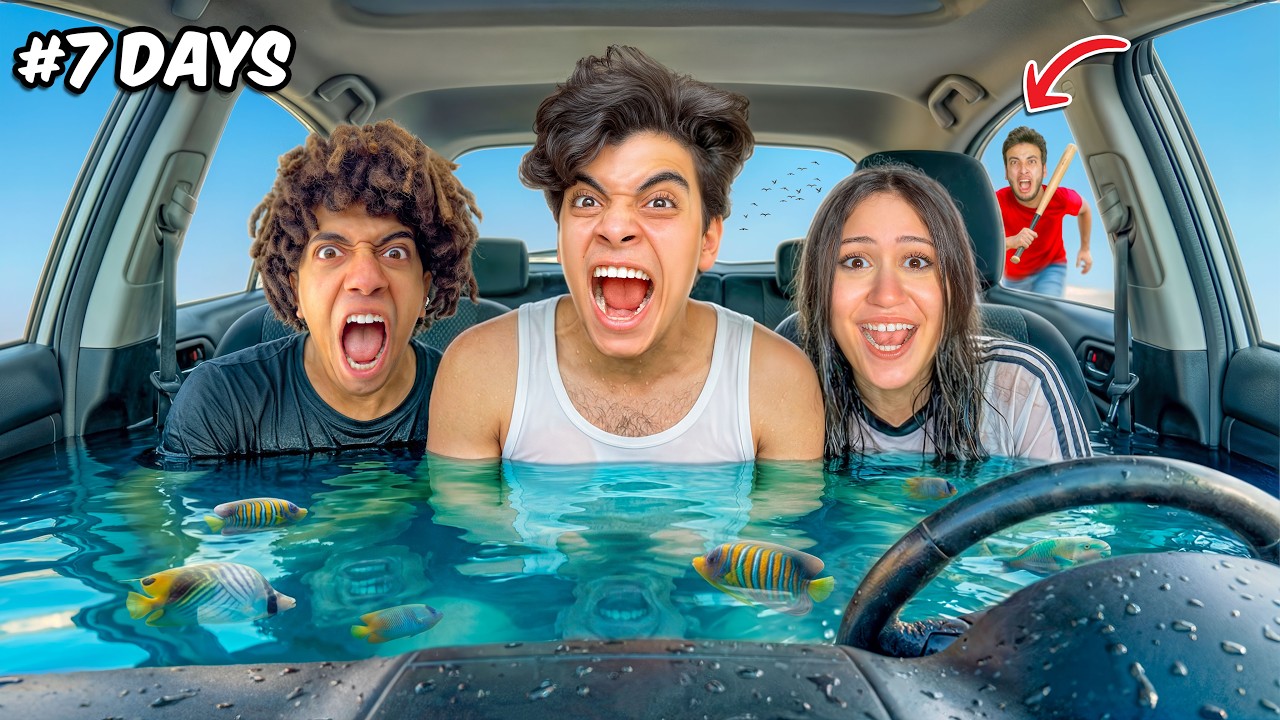 !!!! حولت سيارة الحسن إلى مسبح 🤯 و سبحنا فيه 🤫 ( الحسن انهار ) 💔😭