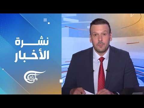 نشرة الثالثة فجراً | 2026-06-14