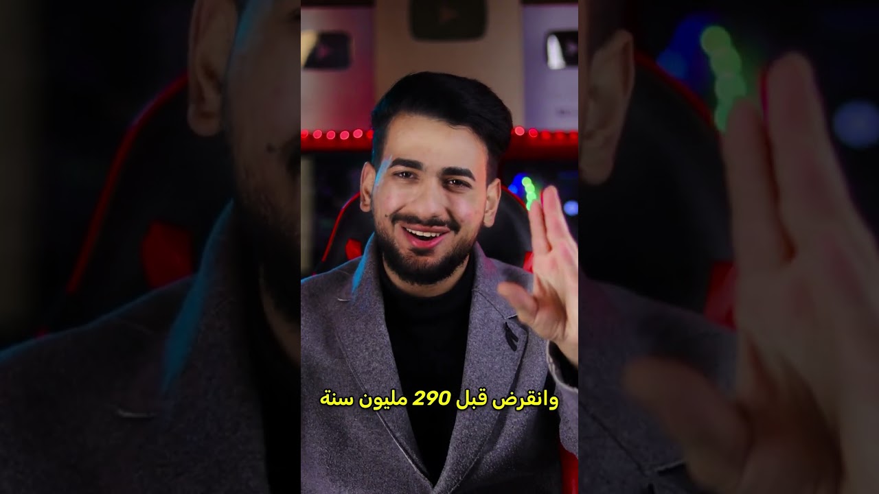 حيوانات الحمدلله انها انقرضت