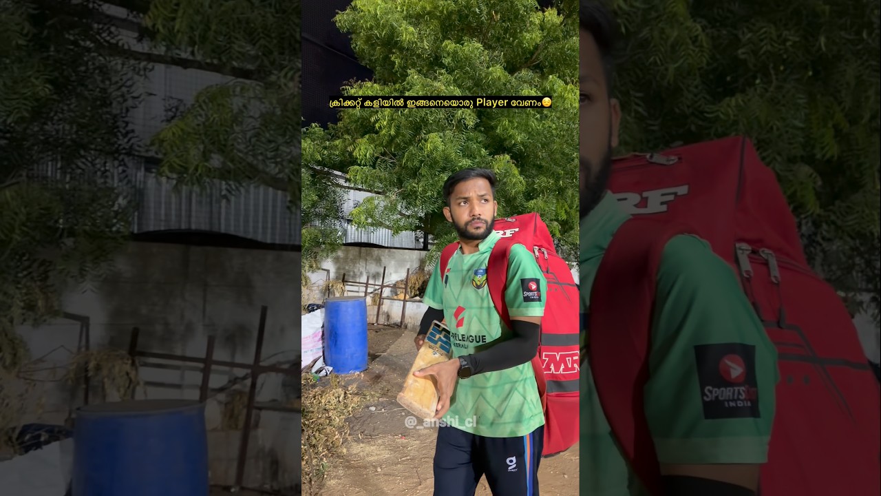 മനസ്സ് കീയടക്കിയ ക്രിക്കറ്റ് Player🥺💗 #hearttouching #emotional #cricket #comedy #funny #anshis
