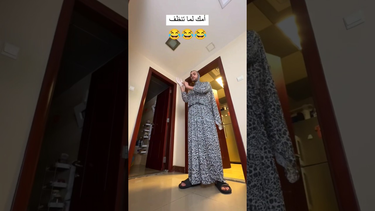 ام فادي 😂😂😂