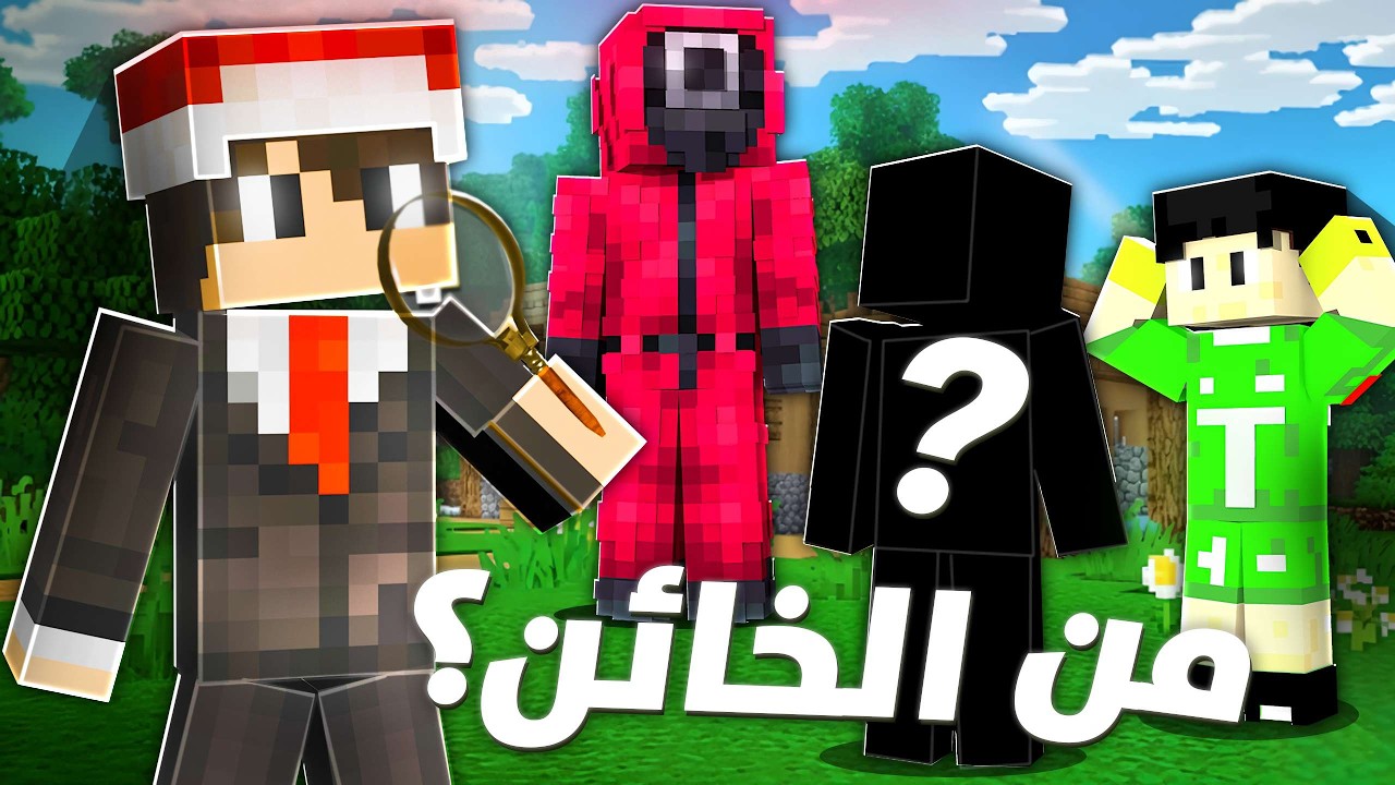 نصف قلب 2️⃣ #7 مهمات سرية من القارد الدائرة !!؟