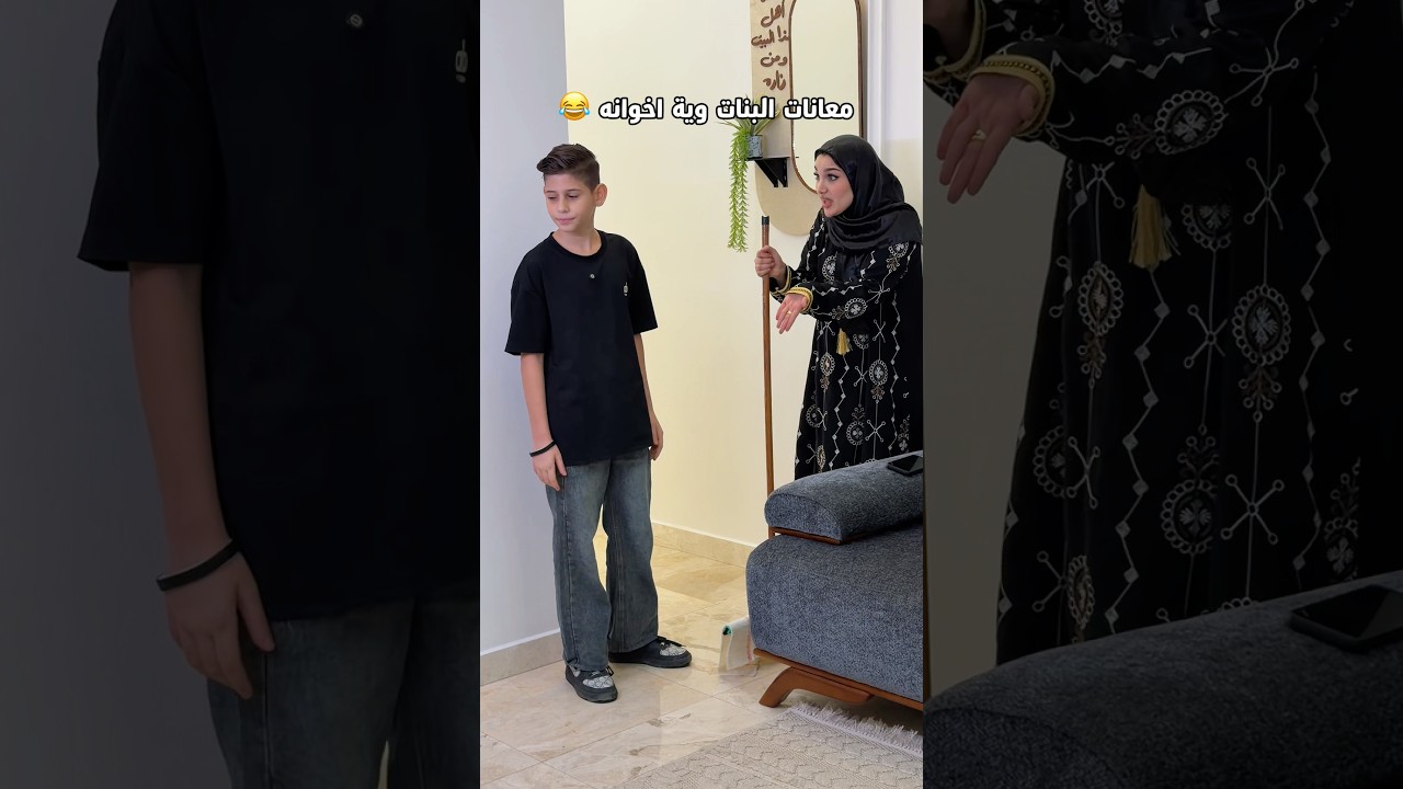 معانات كل بنيه عراقيه ويه اخوانه😂🤦‍♂️👍