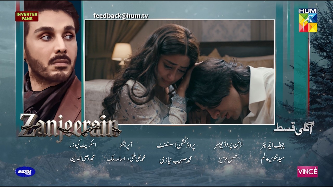 Zanjeerain Episode 34 Teaser | 20th August 2026 | ft. Sajal Aly & Danyal Zafar | HUM TV