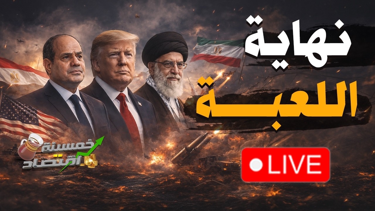 مصر تُغلق الباب في وجه إثيوبيا والسيسي يحسم أضخم صفقاته.رجال بن سلمان يصلون مصر .العراق تلعب بالنار!