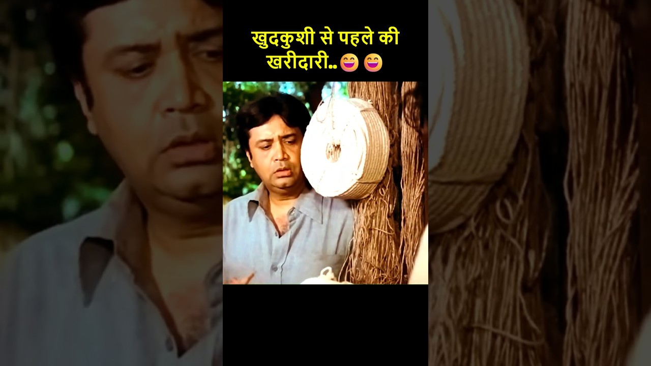 ...जब खुदकुशी से पहले फंदे के लिए रस्से खरीदने पहुंचे देवेन वर्माः अंगूर