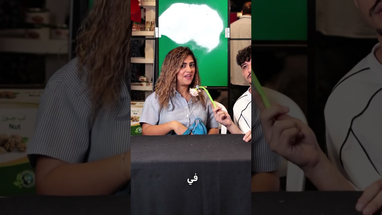 ضحكني ورباح #اكسبلور #كوميديات  #اهميه #ضحك #ترند #تحدي