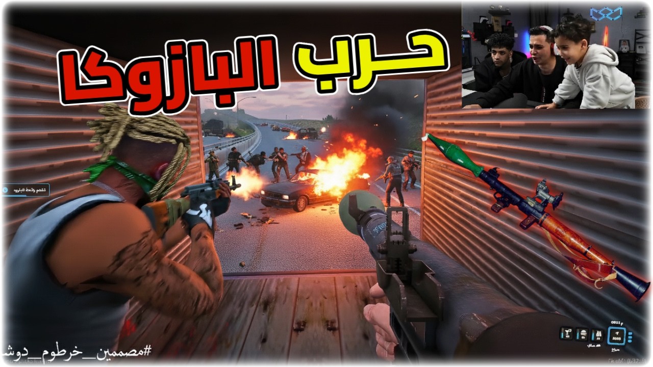 بالبازوكا والمتفجـرات هجوم عصابة خرطوم ع الشرطة😱🔥