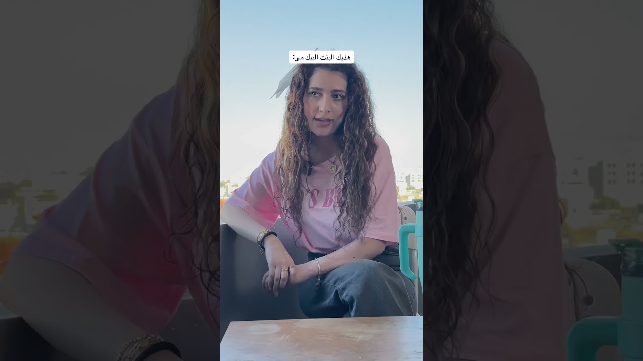ابعتوها للشخص المعني😂