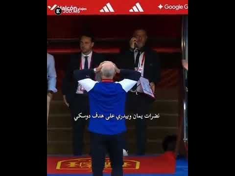 اويلي صح تعادل بس كسران عيونهم😌#ميرخاس_دوكسي #المنتخب_العراقي #ميمي_مهند_علي #الجوهرة_ميمي