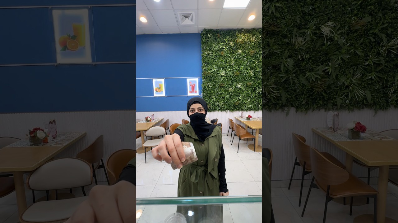 ممكن كاسة سلاش😂😂 ام سيف ونانو