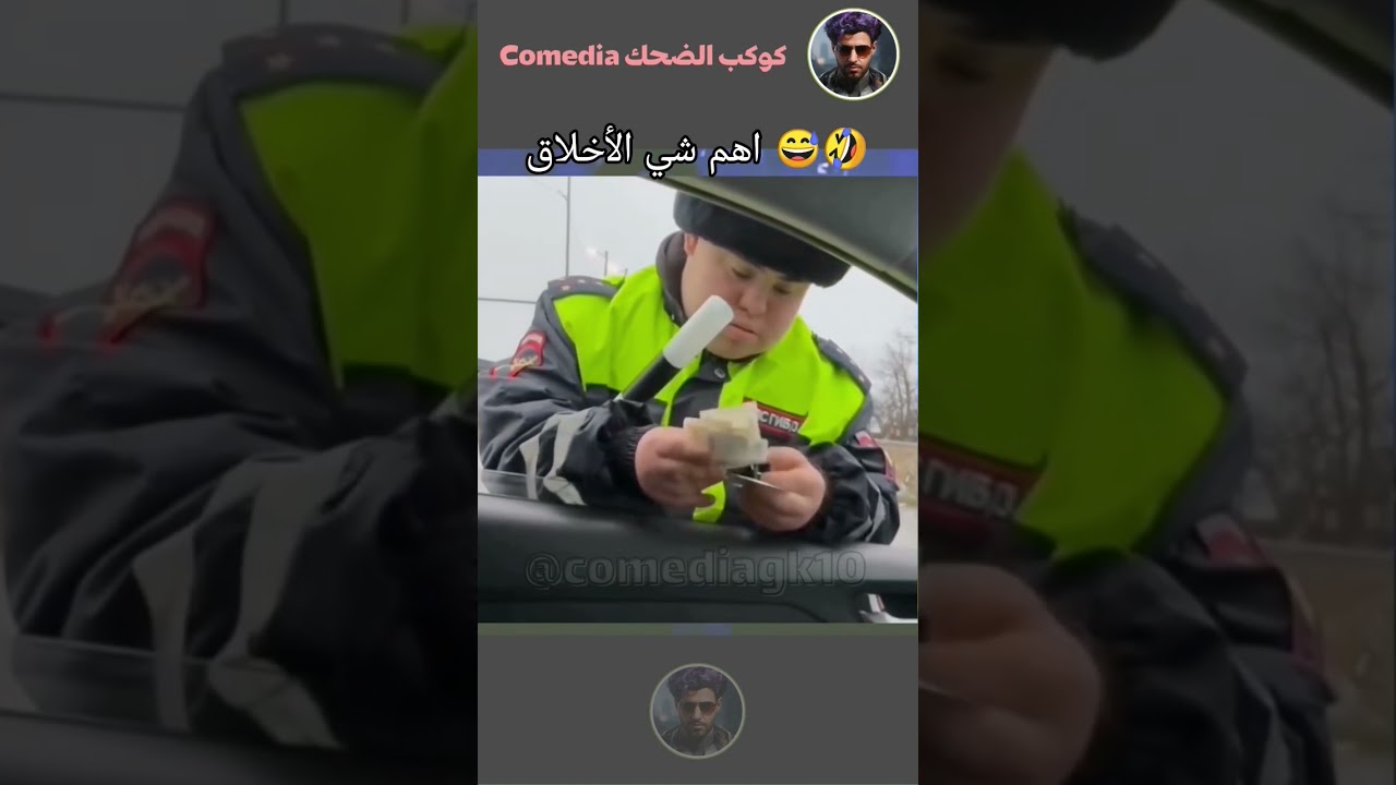 رشوة لكن بضمير طاهر