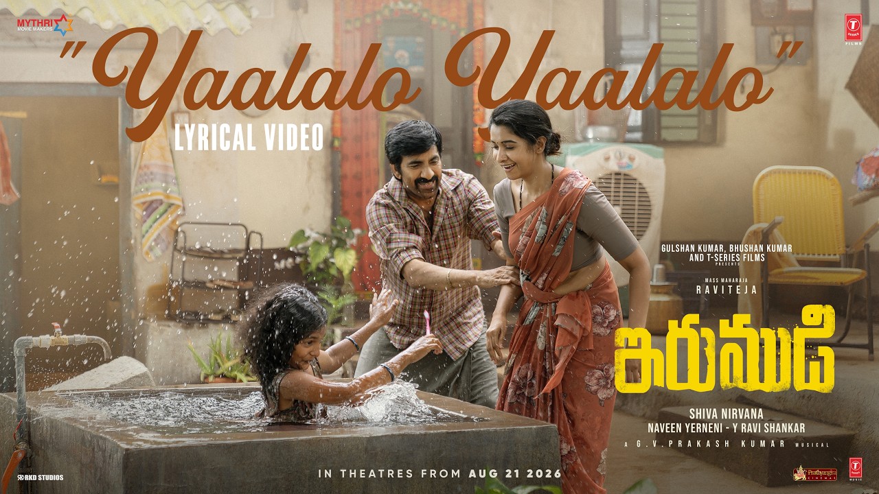 YAALALO YAALALO Lyrical | Irumudi | Ravi Teja | GV Prakash | Hesham | Shiva Nirvana