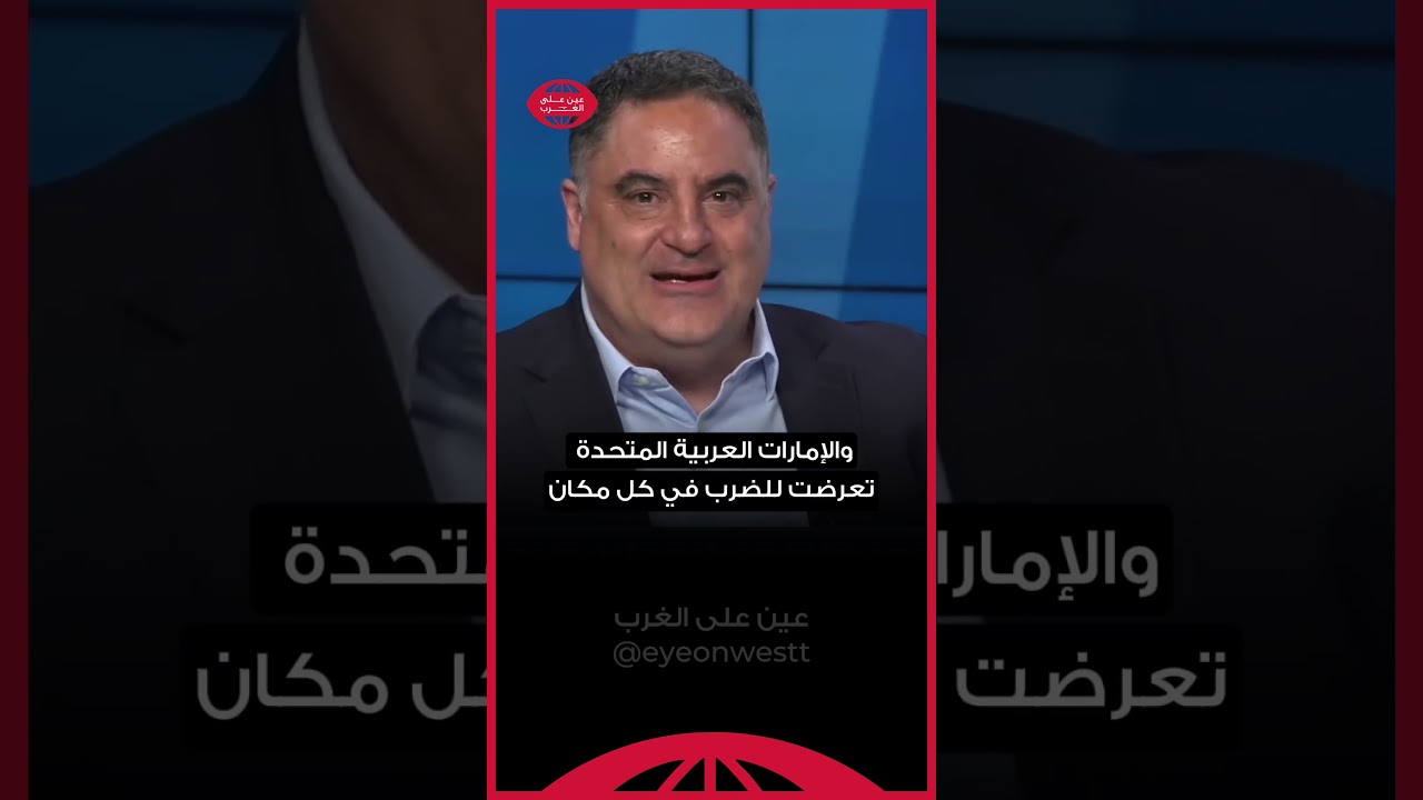 آنا كاسباريان وجنك يسخران من حكومة ورئيس لبنان! 🤣 #israel #iran #lebanon