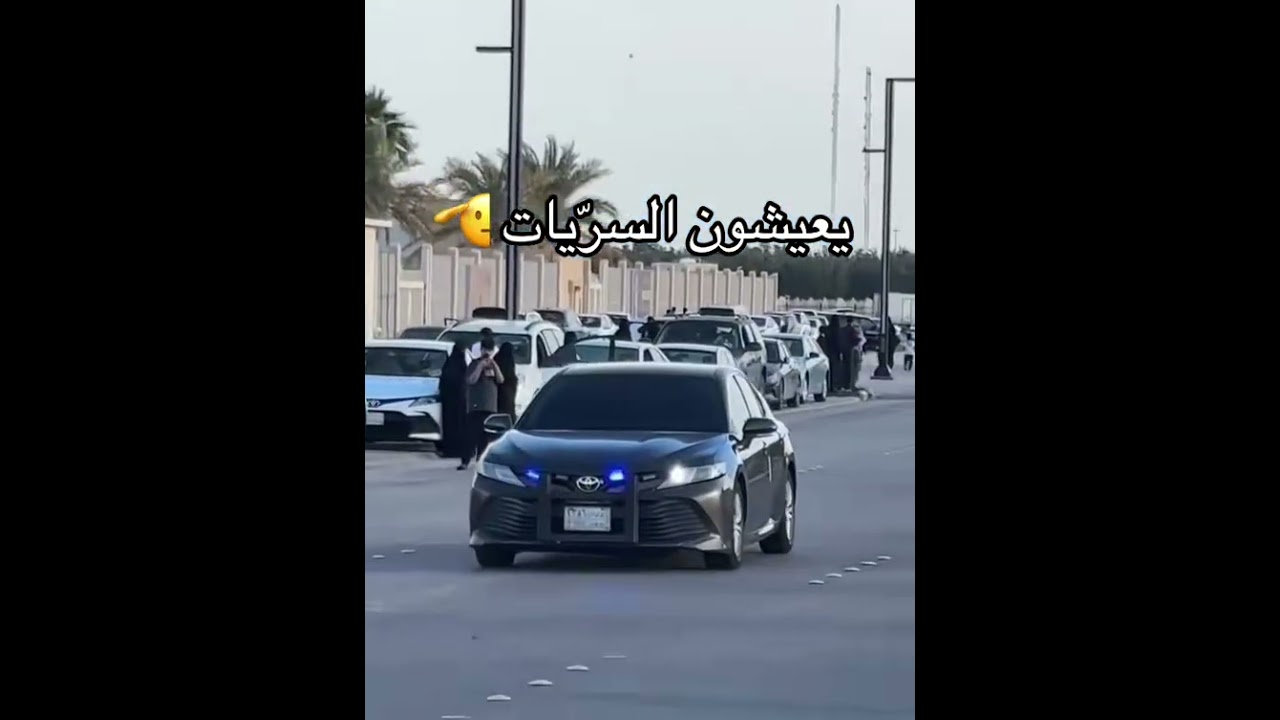 #السعودية #القصيم #كامري #سري #fyppppppppppppppppppppppp