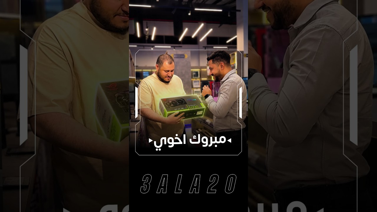 الفائز ب كرت الشاشة 5090😍🤑!