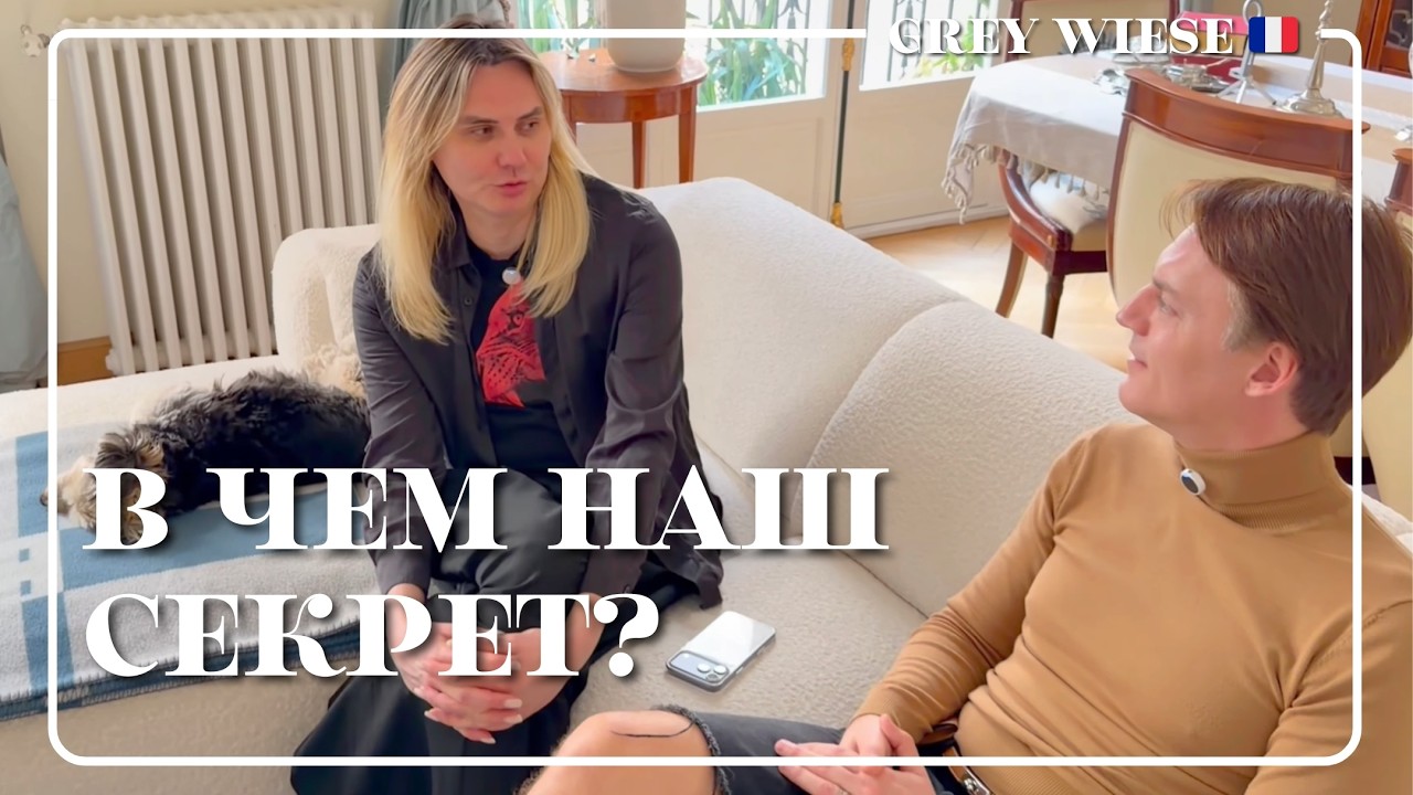 Говорим честно о главном