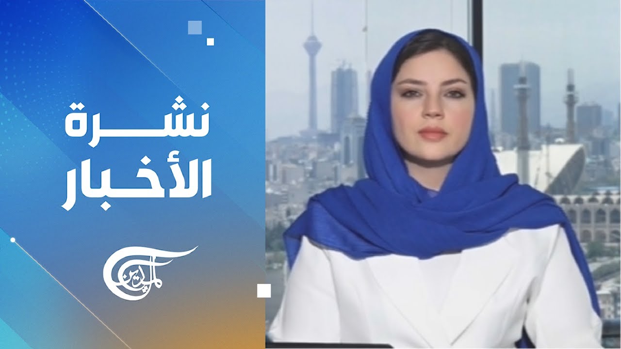 نشرة الثانية عشرة | 2026-06-03