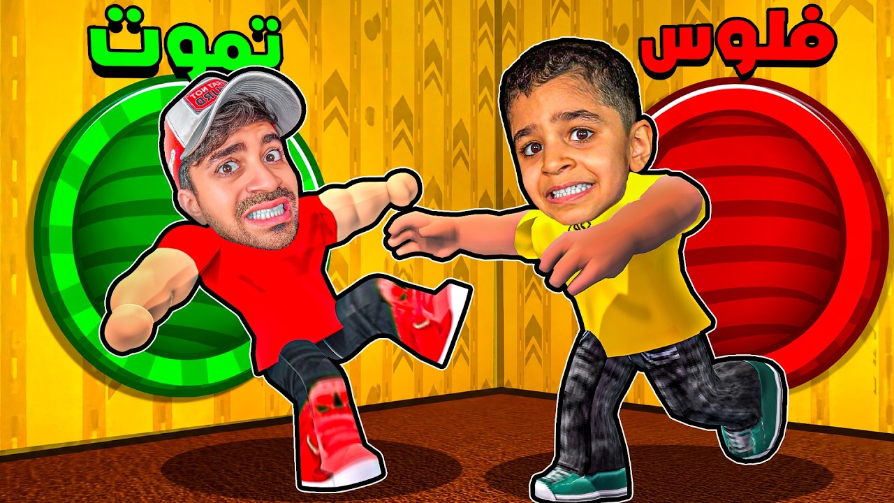 لا تختار الزحليقة الغلط ضد حمودي !!