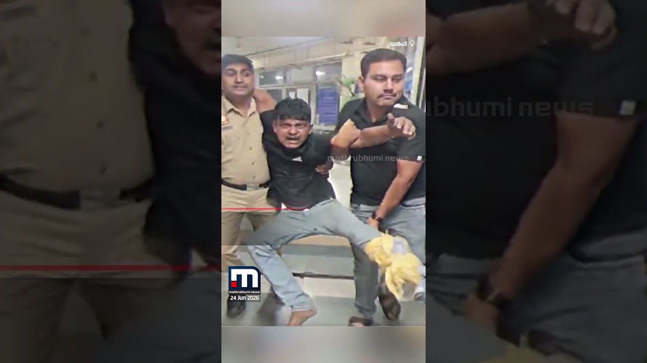 പതിനൊന്നുകാരിയെ പീഡിപ്പിച്ച് കൊന്ന പ്രതിയെ വെടിവെച്ച് വീഴ്ത്തി പോലീസ് | Delhi | Crime