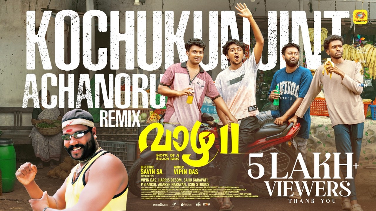 Kochu Kunjinte achan oru Remix | Vaazha 2  | Kalabhavan Mani | Sidhartha Vijayan | Trending  Songs