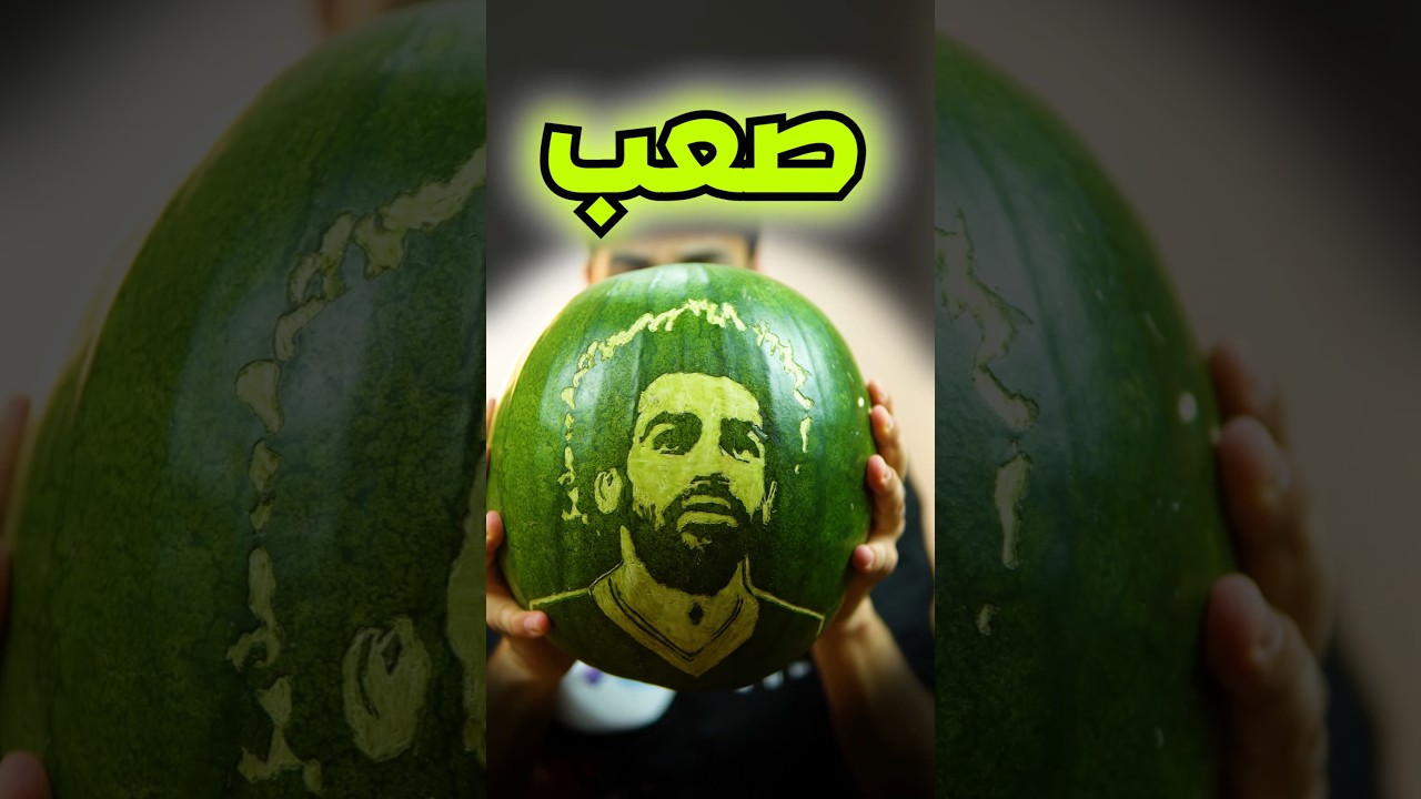 رسمت على بطيخة اتصدمت😱🍉 #رسم #الرسم #drawing