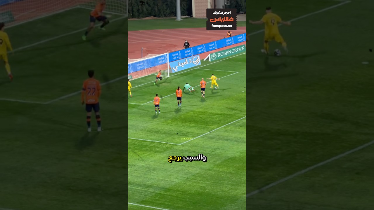 عبدالله الحمدان اللاعب الوحيد الي ضامن بطولة الدوري 😂❤️